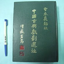 中國古代戲劇家（湯顯祖）紀念銀幣 2016中國古代戲劇家湯顯1060315103 歷史價格詳細信息