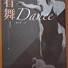 【天下文化】第二座山 歷史價格詳細信息