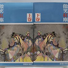 售價400/代理版全新現貨Marvel Legends紅寡婦(非金鋼狼 劍齒虎 猛毒 血蜘蛛 綠惡魔 鷹眼) 歷史價格詳細信息