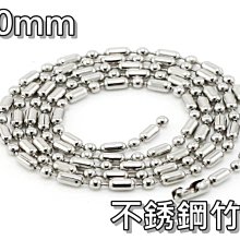 竹子項鏈跳蛋竹己自衛器震動棒點潮筆成人情趣玩具 歷史價格詳細信息