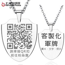 情侶對鍊 Z.MO鈦鋼屋 情侶項鍊 戒指項鍊 白鋼項鍊 戒指對鍊 扣環項鍊 環繞吊墜 刻字對鍊【AKY1119】單條價 歷史價格詳細信息