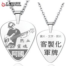 情侶對鍊 Z.MO鈦鋼屋 情侶項鍊 戒指項鍊 白鋼項鍊 戒指對鍊 扣環項鍊 環繞吊墜 刻字對鍊【AKY1119】單條價 歷史價格詳細信息