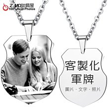 情侶對鍊 Z.MO鈦鋼屋 情侶項鍊 戒指項鍊 白鋼項鍊 戒指對鍊 扣環項鍊 環繞吊墜 刻字對鍊【AKY1119】單條價 歷史價格詳細信息