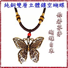 【大吉祥福利社】精緻首飾 飾品 往生 祭祀 名牌 質感 精品 歷史價格詳細信息