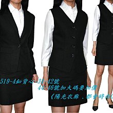 《陽光衣廊‧都會時尚OL+》【D203-5】中腰黑色素面無開衩包臀窄裙~~5L號(36腰)挺~面試必備~加大碼 歷史價格詳細信息