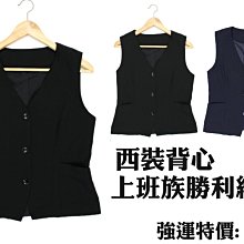 西裝背心皮製 二手 used vintage 2手 日系 老古董 英式 英倫 牛津雅痞 古著開襟紳士 used 學院 60s 70S  英國mods 非adlib 歷史價格詳細信息