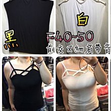 背心女莫代爾大碼背心寬肩大碼夏吊帶內搭2XL-8XL寬鬆打底衫加肥加大碼胖妹妹200斤兩件更划算 歷史價格詳細信息