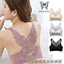 台灣現貨冰絲涼感無痕美背內衣內衣女小胸集中爆乳防下垂蕾絲夏季薄款內衣罩 歷史價格詳細信息