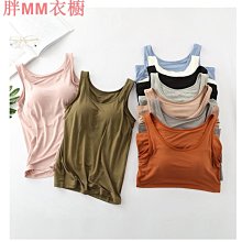 背心女生 帶胸墊 吊帶 性感細肩帶 防走光 大尺碼 無痕 緊身顯瘦 高彈美背 吸溼透氣不悶熱 親膚柔軟 歷史價格詳細信息