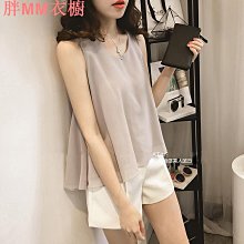 吊帶背心女200斤加肥加大碼純色V領雪紡衫胖妹妹寬松無袖打底衫 歷史價格詳細信息