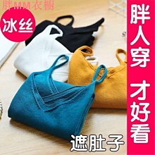 背心 上衣  性感上衣  無袖上衣  薄上衣 胖mm背心 大碼時尚背心 百搭吊帶背心打底衫蕾絲內搭寬鬆韓版外穿無袖上衣女 歷史價格詳細信息