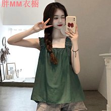 吊帶背心女外穿寬松坎肩冰絲針織內搭大碼打底衫v領無袖上衣女夏 zs 歷史價格詳細信息