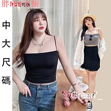 小可愛 女 小可愛背心 內搭背心 小背心 罩杯背心 短版背心 純欲風 交叉小可愛 羅紋小可愛 細肩小可愛｜KRS｜737 歷史價格詳細信息
