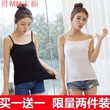 白色吊帶小可愛背心女寬鬆圓領工字無袖上衣外穿內搭打底衫春夏大碼~CoCo服飾 歷史價格詳細信息