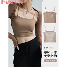 胸墊莫代爾面料少女文胸發育期內衣女童學生小背心14歲大童初高中生 歷史價格詳細信息