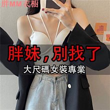 甜辣妹背心吊帶背心女內搭甜辣法式別緻外穿胖mm大碼打底小性感上衣夏 歷史價格詳細信息
