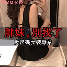 50-150公斤可穿  胖mm純欲性感辣妹 韓系純欲性感洋裝 戶外打野裙拉鍊露出 野外露出調教走光 車上免脫 歷史價格詳細信息