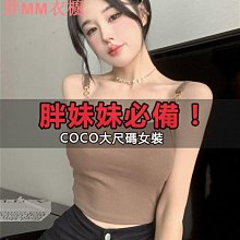 M-4XL胖MM夏季韓版百褶超短裙百搭半身裙女生大尺碼高腰顯瘦A字裙素色裙子迷你裙 歷史價格詳細信息