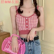 大碼胖mm吊帶背心女內搭帶胸墊夏季2024新款外穿大胸顯瘦美背上衣 歷史價格詳細信息