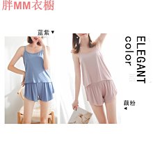 莫代爾 吊帶背心  女  春夏內搭  外穿V領修身  百搭無袖打底大碼  薄款上衣  lzx 歷史價格詳細信息