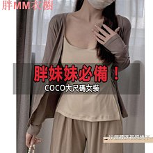 大尺碼 M-4XL 45-150公斤 超大尺碼洋裝純欲風辣妹掛脖吊帶背心設計感小眾抽繩打底衫別緻大碼短版上衣 歷史價格詳細信息