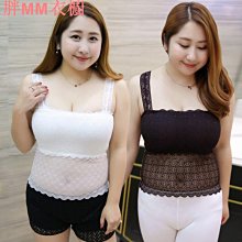 【兩件甜甜價】大碼吊帶背心女 細肩帶 顯瘦 性感內搭 內衣 女學生 韓版 打底上衣 美背 蕾絲 抹胸 防走光裹胸 歷史價格詳細信息