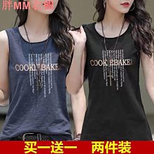 單件/兩件裝 80-200斤寬鬆大碼吊帶背心女春夏針織T卹打底衫上衣 歷史價格詳細信息
