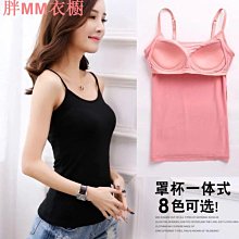吊帶文胸壹體純棉bra美背背心內女內搭帶胸墊聚攏外穿大胸顯小 歷史價格詳細信息