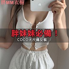 純色大碼吊帶睡女夏性感2020絲綢家居春秋純色打底短仿真絲睡 OO8193 歷史價格詳細信息