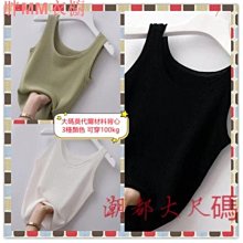 莫代爾棉吊帶背心抹胸 罩杯固定胸墊 bra 無鋼圈文胸 聚攏文胸 運動內衣 學生內衣 JE10 歷史價格詳細信息