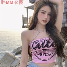 內搭小可愛 陽光亮麗 V領背心 罩杯一體式小可愛(膚色S~XL) AngelHoney天使霓裳 歷史價格詳細信息