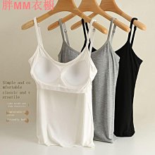 莫代爾棉吊帶背心抹胸 罩杯固定胸墊 bra 無鋼圈文胸 聚攏文胸 運動內衣 學生內衣 JE10 歷史價格詳細信息