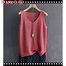 /100公斤可穿/韓系針織鏤空外套大版寬鬆針織外套上衣罩衫/中大尺碼外套/大尺碼外套/131-A-002-靚莎優選 歷史價格詳細信息