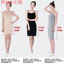 莫代爾吊帶背心裙內搭中長款寬松防透內襯裙打底背心大碼連衣裙女 歷史價格詳細信息