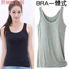 莫代爾女帶胸墊背心 帶胸墊舒適大碼瑜伽運動吊帶背心 女居家外穿小背心莫代爾性感  bra t壹體免文胸寬肩帶莫代爾背心 歷史價格詳細信息