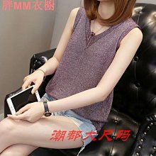 大碼春夏美背文胸壹體蕾絲吊帶背心女胖mm帶胸墊內搭打底無袖上 歷史價格詳細信息