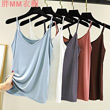 【莫代爾】吊帶背心女 莫代爾背心裙 打底裙 吊帶裙 中長款打底裙 寬松大碼 內穿外穿百搭連衣裙 裙子 歷史價格詳細信息