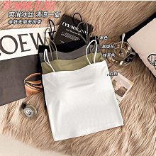 自帶胸墊 細肩帶U領高彈透氣小吊帶羅紋針織背心女夏  內搭高級感 歷史價格詳細信息