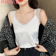 網紅性感吊帶背心女外穿遮肚胖mm大碼蕾絲V領針織打底衫內搭ins潮 歷史價格詳細信息