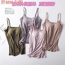 莫代爾棉吊帶背心抹胸 罩杯固定胸墊 bra 無鋼圈文胸 聚攏文胸 運動內衣 學生內衣 JE10 歷史價格詳細信息