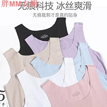無痕冰絲女背心打底夏季一體式涼感美背運動吊帶免穿白色 歷史價格詳細信息