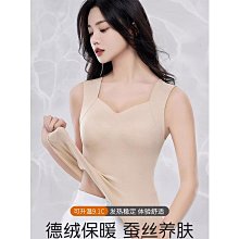羊絨蠶絲保暖背心女帶胸墊刷毛加厚自發熱打底德絨保暖內衣女冬季 歷史價格詳細信息