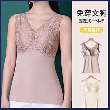 秋冬新款刷毛保暖背心 內衣女 無痕大尺碼內衣 帶胸墊 固定杯 刷毛背心 無鋼圈女士內衣 歷史價格詳細信息