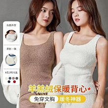 女童一件式絨打底衫 秋冬新款 韓版花朵刷毛T恤 寶寶百搭上衣【IU貝嬰屋】 歷史價格詳細信息