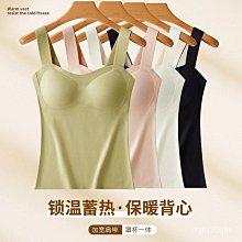 無痕內衣女保暖背心式帶胸墊小胸聚攏收副乳防下垂運動美背文胸罩 歷史價格詳細信息
