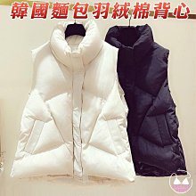 韓國羽絨外套 冬天外套女 冬季外套 韓國羽絨外套女 韓版外套女 羽絨服外套 羽絨服女 女生羽絨外套 女生冬季~梅梅服飾 歷史價格詳細信息