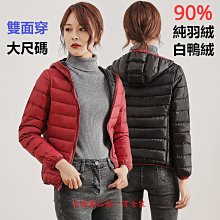 羽絨服女　羽絨外套女　保暖外套女 外套女 潮牌羽絨服女過膝長款    免洗連帽外套-時尚女裝 歷史價格詳細信息