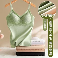 羊絨蠶絲保暖背心女帶胸墊刷毛加厚自發熱打底德絨保暖內衣女冬季 價格比較,價格查詢,歷史價格詳細信息
