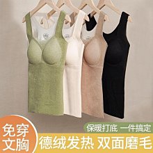 女童德絨保暖褲內穿打底冬季校服神器大童一體絨加厚衛生褲羊羔毛 歷史價格詳細信息