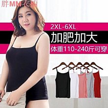 【熱賣精選】背心 洋裝 吊帶 洋裝  莫代爾吊帶背心大碼 高彈力女士修身吊帶衫 A版加肥長吊帶 歷史價格詳細信息